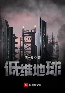 重生三世之玄域