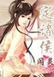 立志成为主角