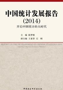 死神之王