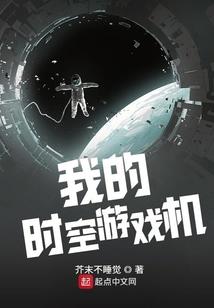我家圣女是偶像