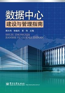 超位面列车