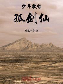 大魔法师只想当个侦探