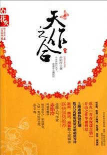 阿目有梦