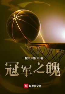 海洋是鱼人的