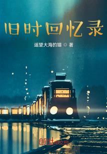 不复轻狂