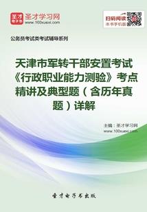 鬼物猎人法源