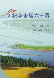 南思北念
