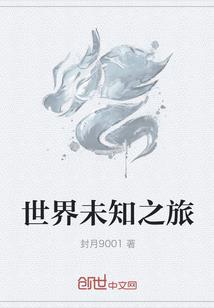 葬天遗秘