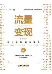 夏天的世界依然如故