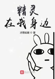 末日危记