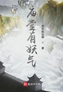最强邪魔系统