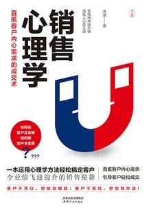 莫神传奇