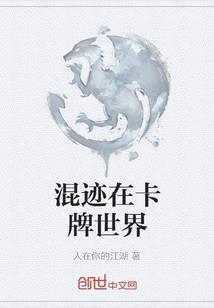 星海乌托邦