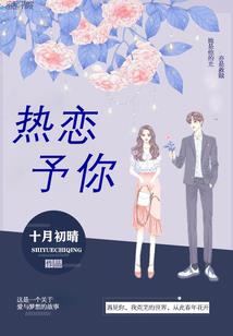 小仙不敢