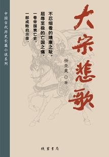 宠婚不停：老公，365天不停