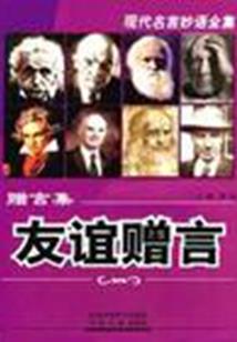 惊霜