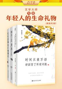 女帝嫁到：爷，请指教！