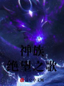 凯爷独宠：遇见你三生有幸