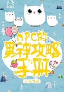 圆梦大陆