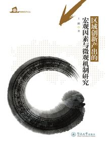 变脸小姐