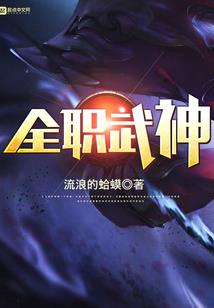 异能——复仇前妻