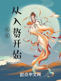 丞相大人有主了