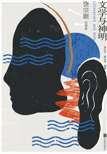 恨晓风—伊归何处