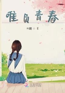 圣灵变