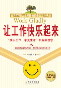 时光给你的天使