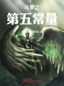 寻鹰祭之美人江山