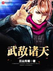 山河如歌