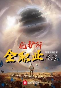 神劫录