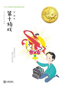 重生之文艺天才