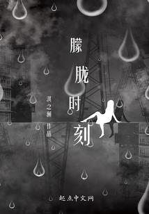深院误几许