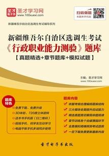 苍穹天符