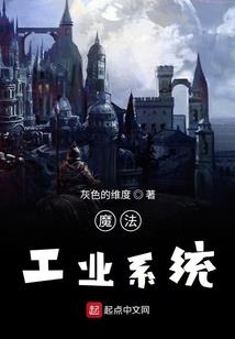 仙异录