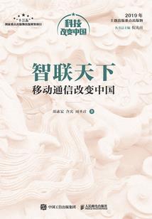 腹黑总裁的新宠