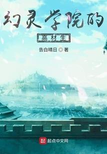 无良伪妃