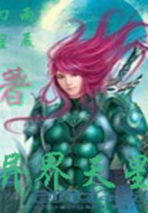 军门密爱之七少的爱妻