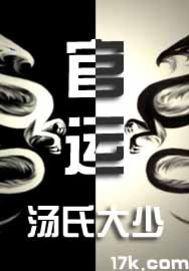 双生姐妹的恋爱日记