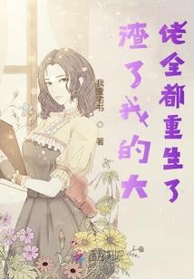 变身之兵器萝莉