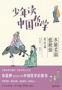 我为阴阳