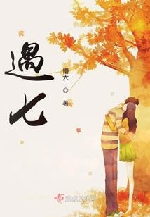 极品神棍在花都
