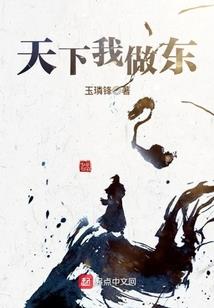 末世中的逃亡