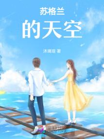 禁灵守护