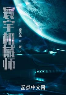 开局一把唐刀