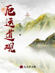 灵宠靠撒娇捕获反派
