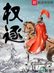 霸道总裁绕过我