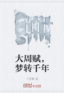 盛开的彼岸之花