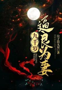 镜界之谜
